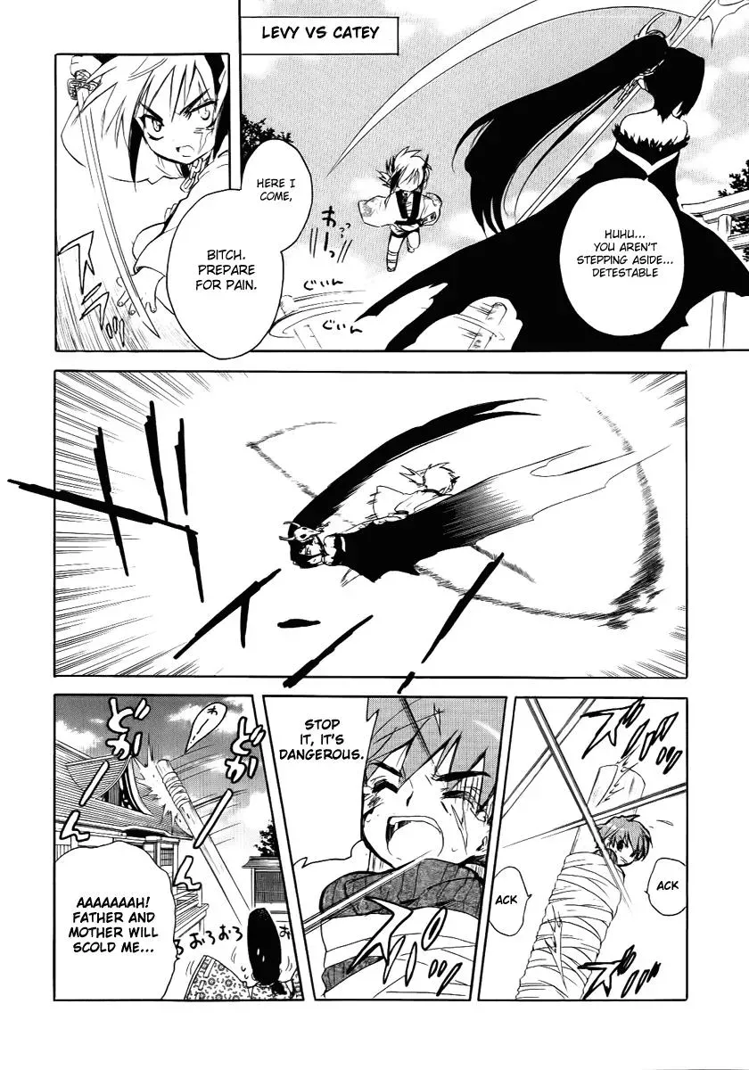 Read My Dearest Devil Princess chapter 25 image 19 on Lezhin