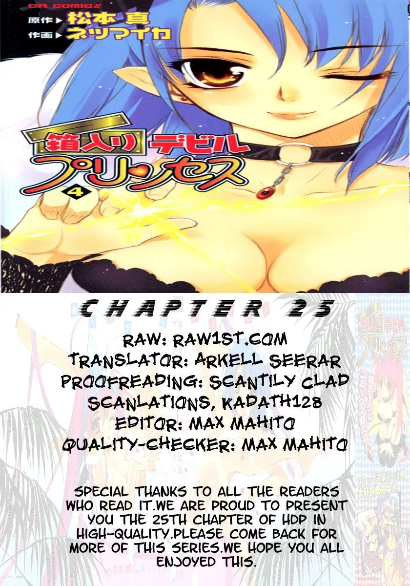 Read My Dearest Devil Princess chapter 25 image 28 on Lezhin