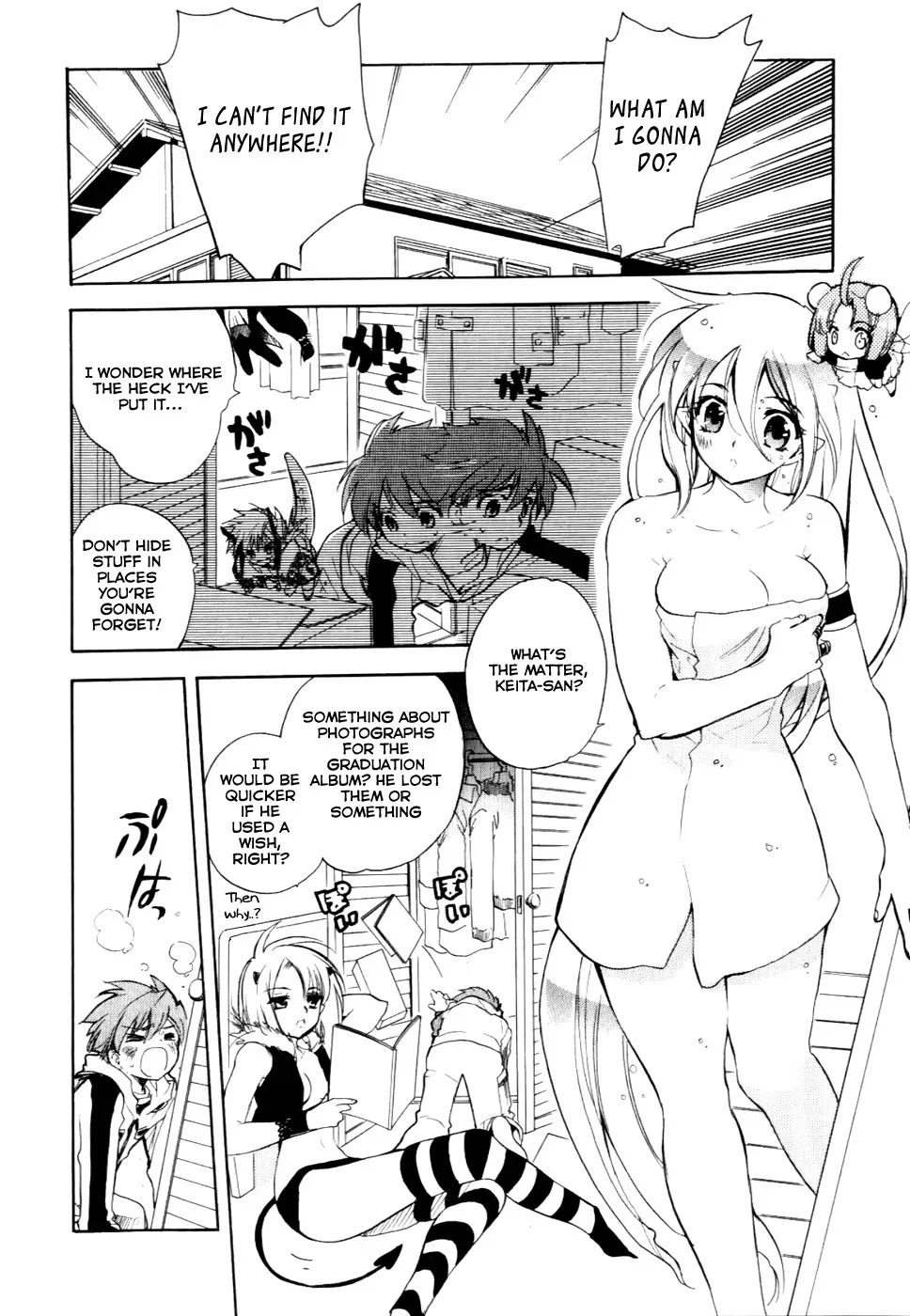 Read My Dearest Devil Princess chapter 26 image 1 on Lezhin