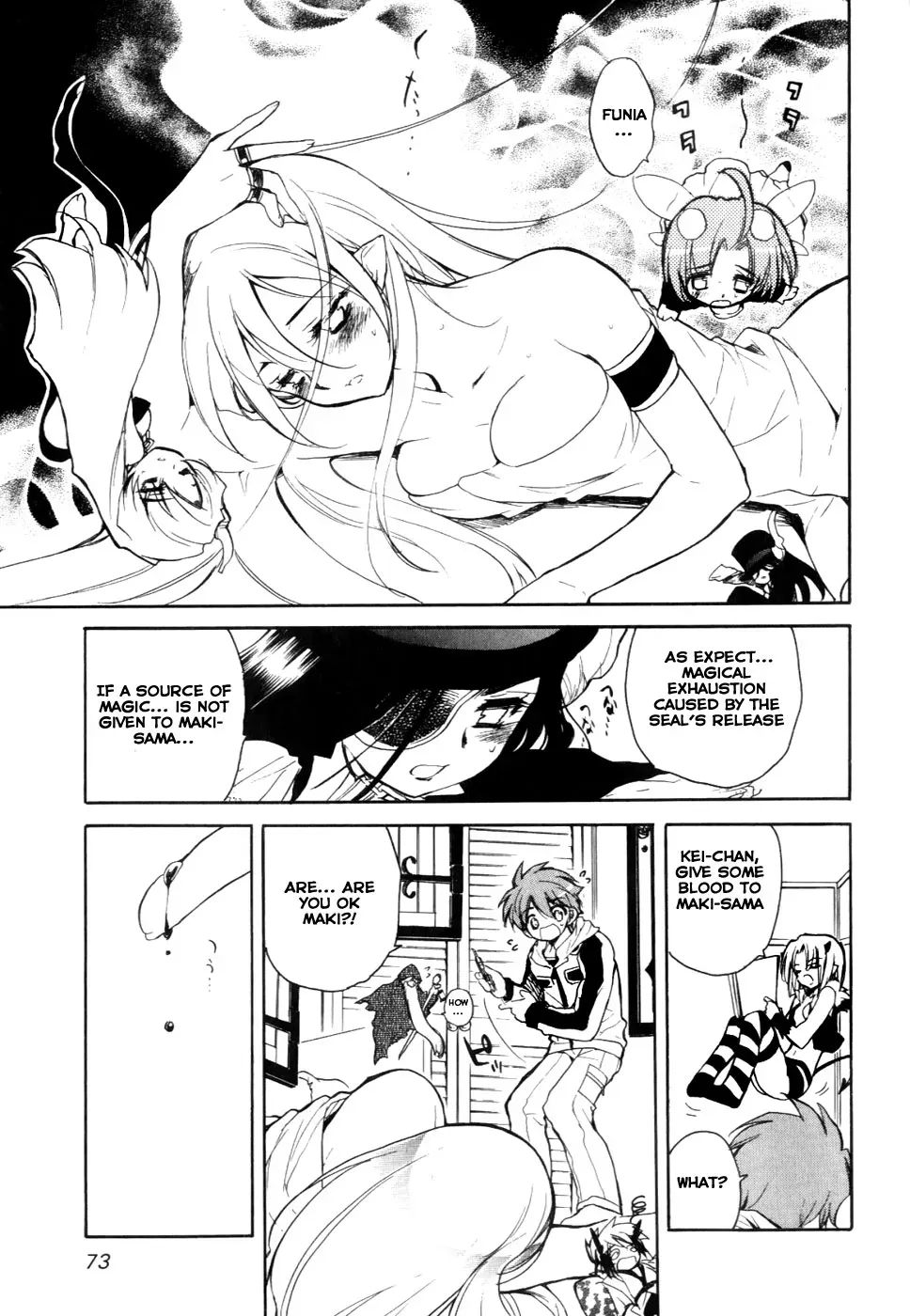 Read My Dearest Devil Princess chapter 26 image 10 on Lezhin