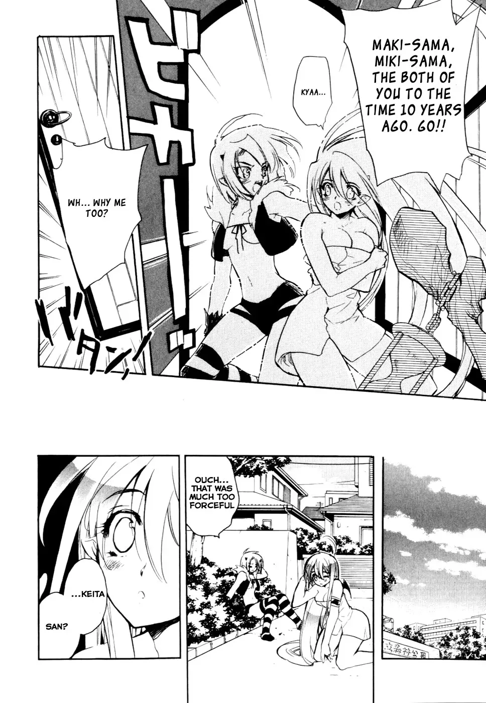 Read My Dearest Devil Princess chapter 26 image 13 on Lezhin