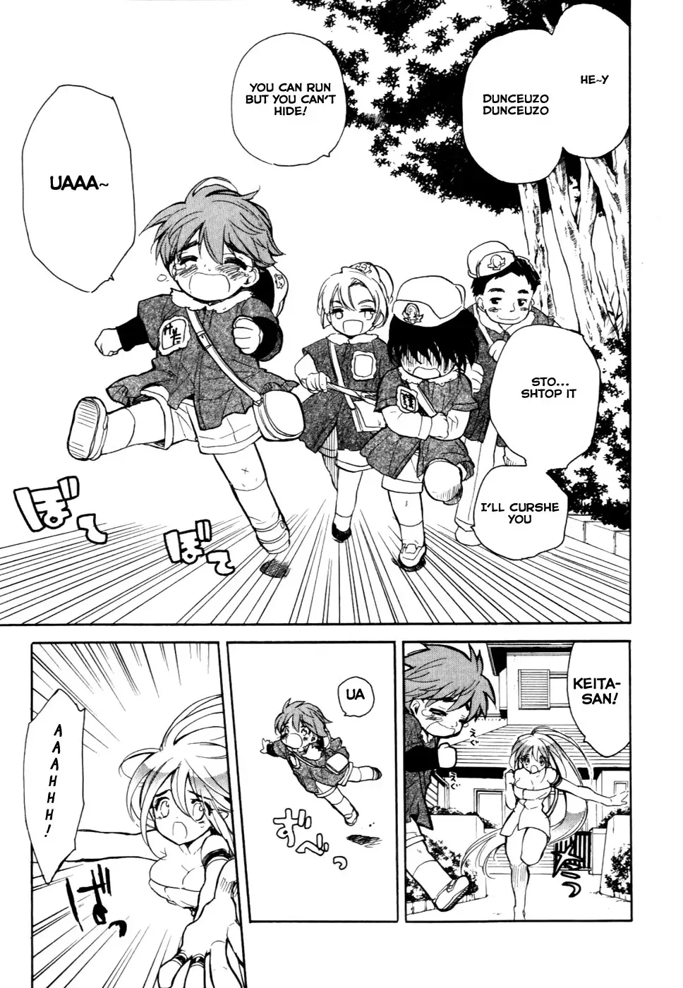 Read My Dearest Devil Princess chapter 26 image 14 on Lezhin