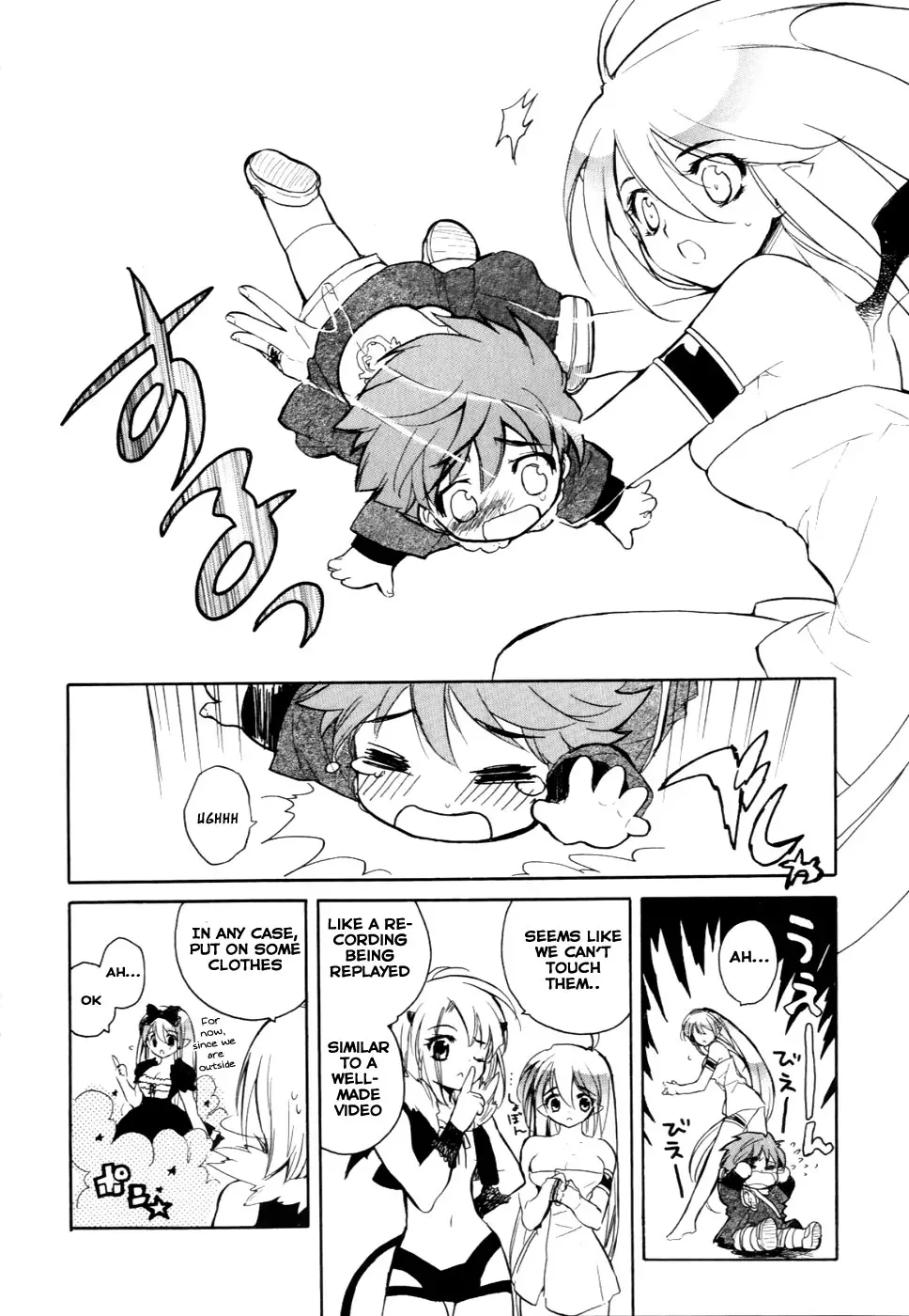 Read My Dearest Devil Princess chapter 26 image 15 on Lezhin