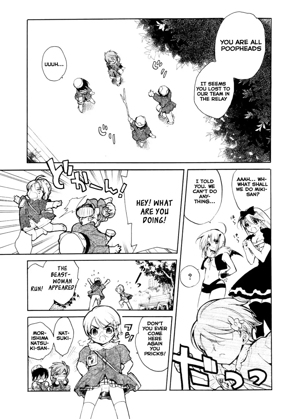 Read My Dearest Devil Princess chapter 26 image 16 on Lezhin