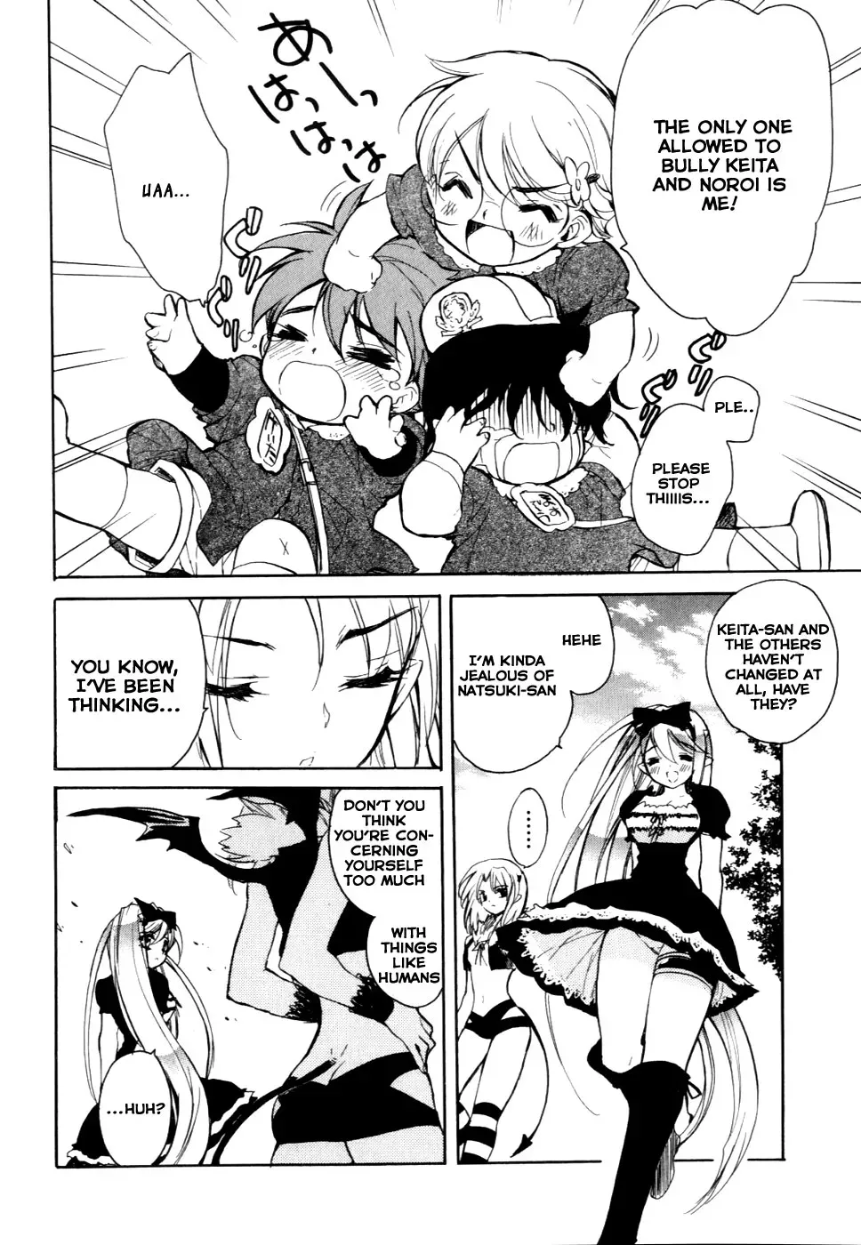 Read My Dearest Devil Princess chapter 26 image 17 on Lezhin