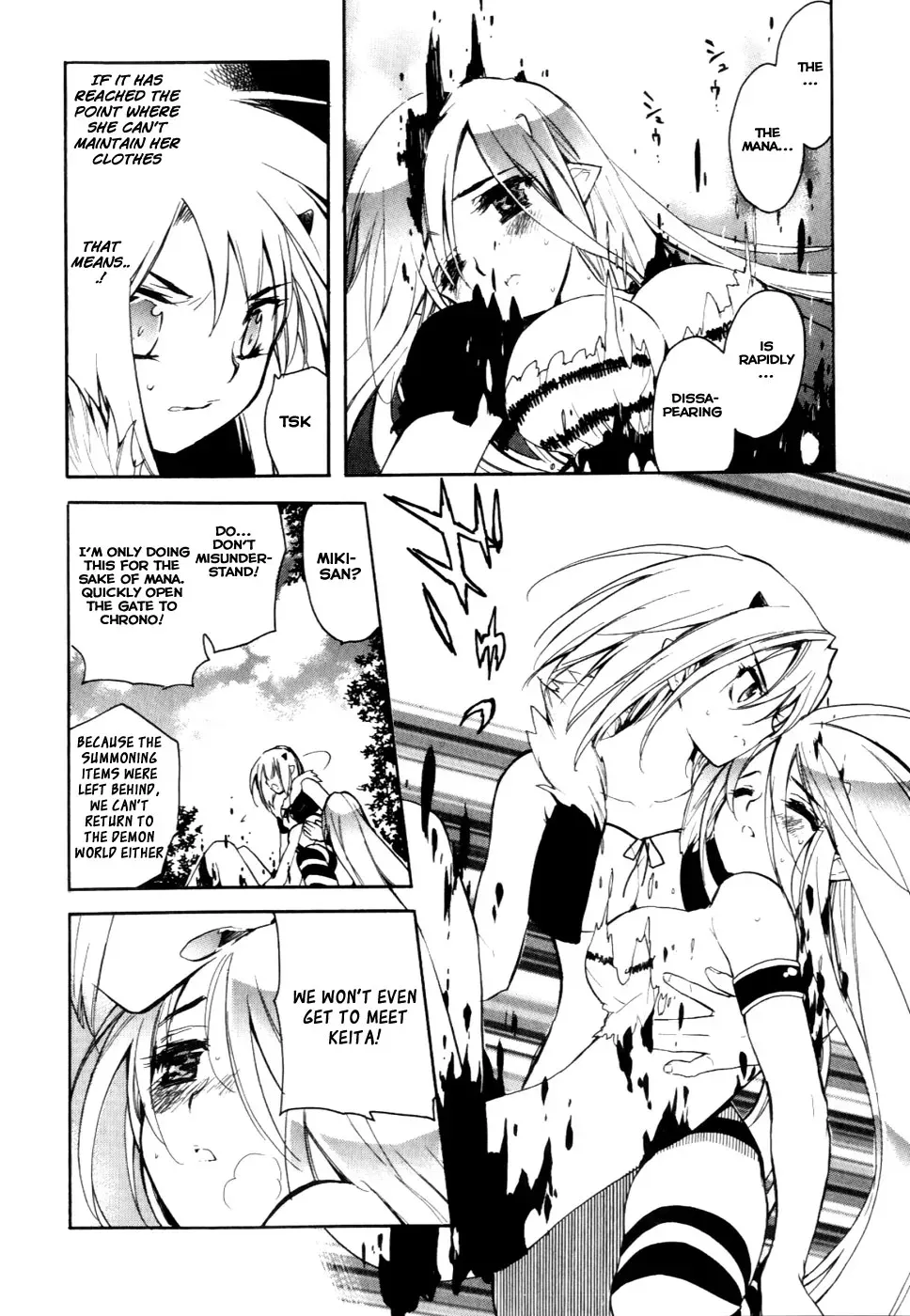 Read My Dearest Devil Princess chapter 26 image 21 on Lezhin