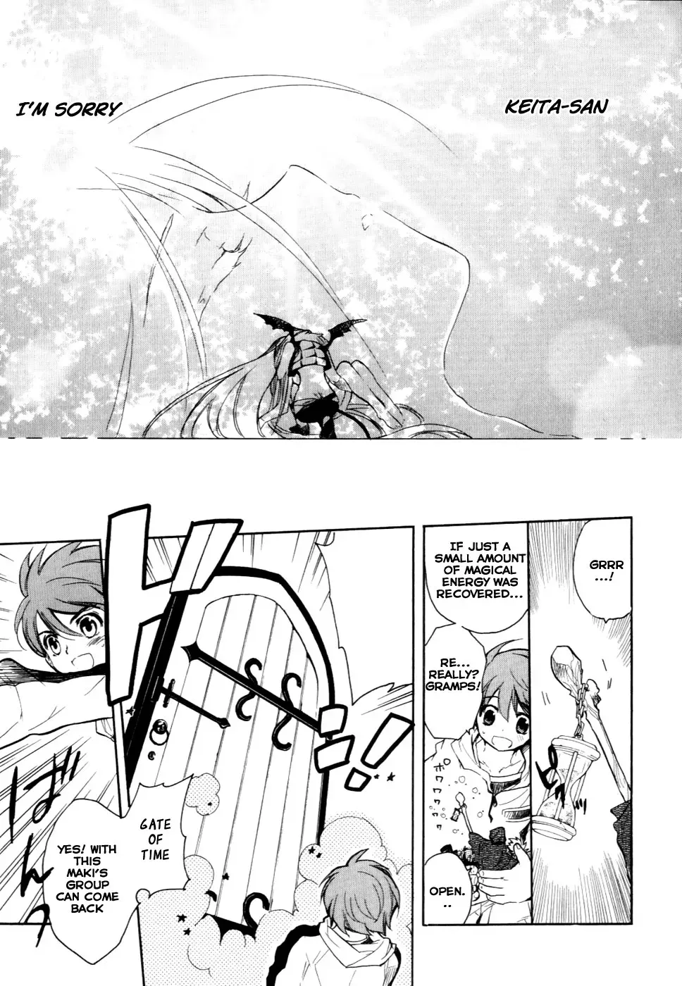 Read My Dearest Devil Princess chapter 26 image 22 on Lezhin