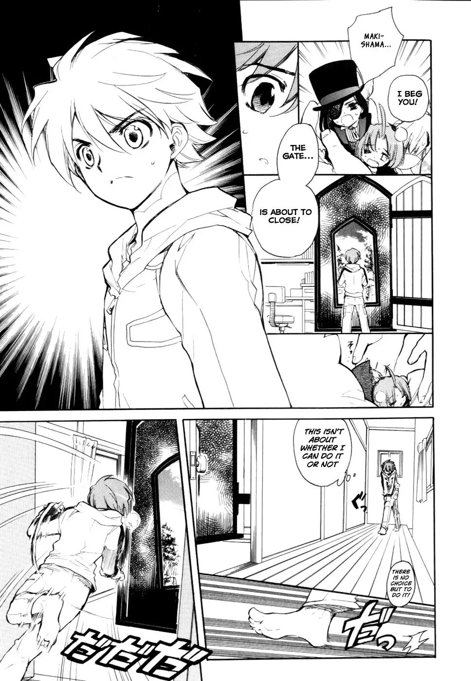 Read My Dearest Devil Princess chapter 26 image 24 on Lezhin