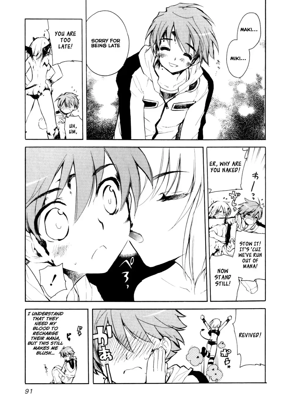 Read My Dearest Devil Princess chapter 26 image 27 on Lezhin