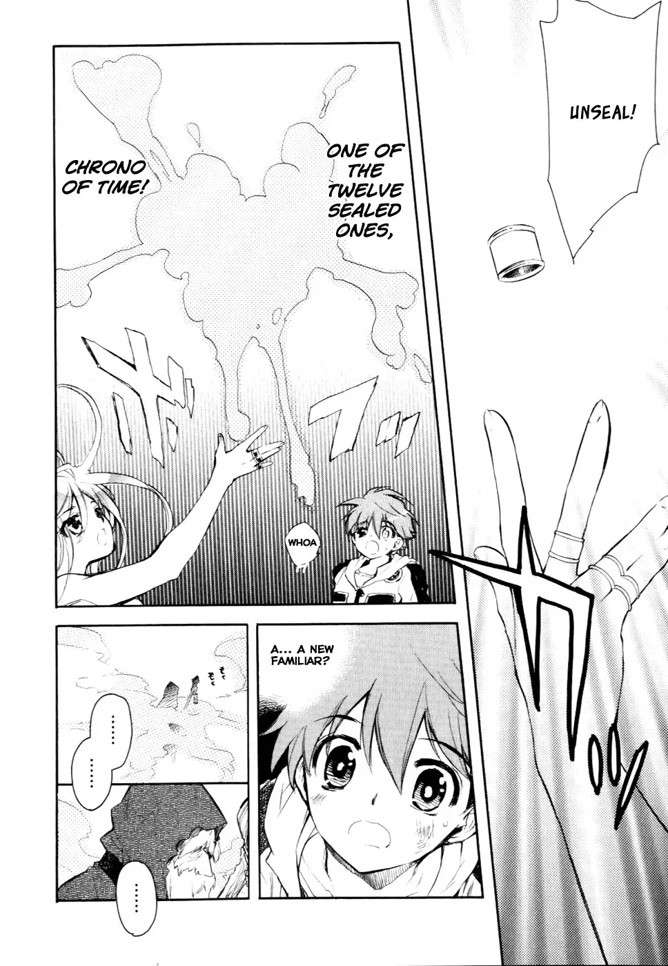 Read My Dearest Devil Princess chapter 26 image 3 on Lezhin