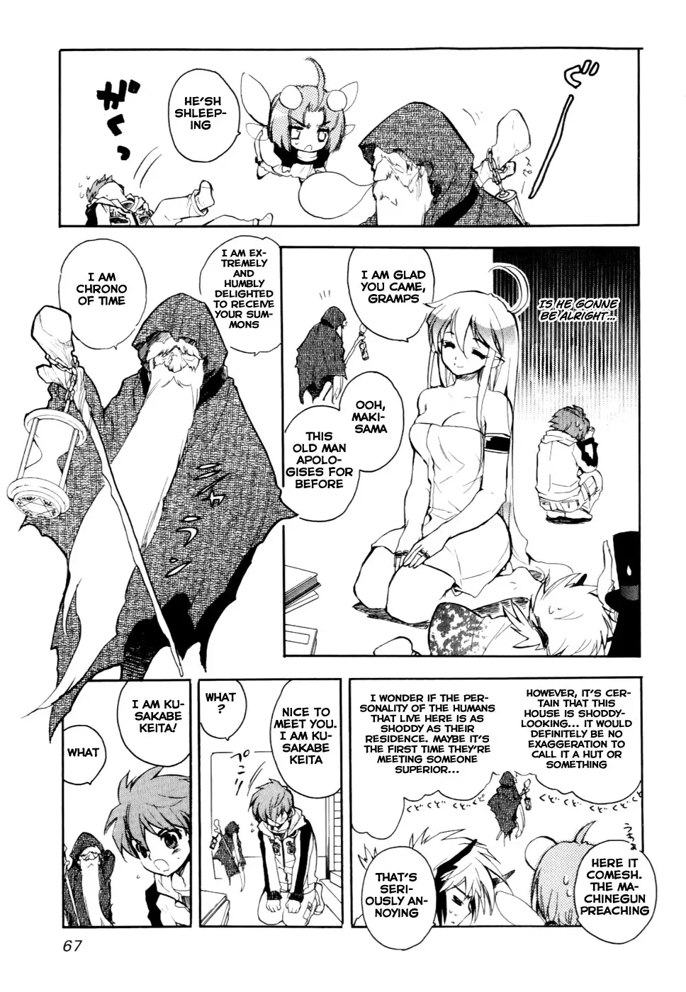 Read My Dearest Devil Princess chapter 26 image 4 on Lezhin