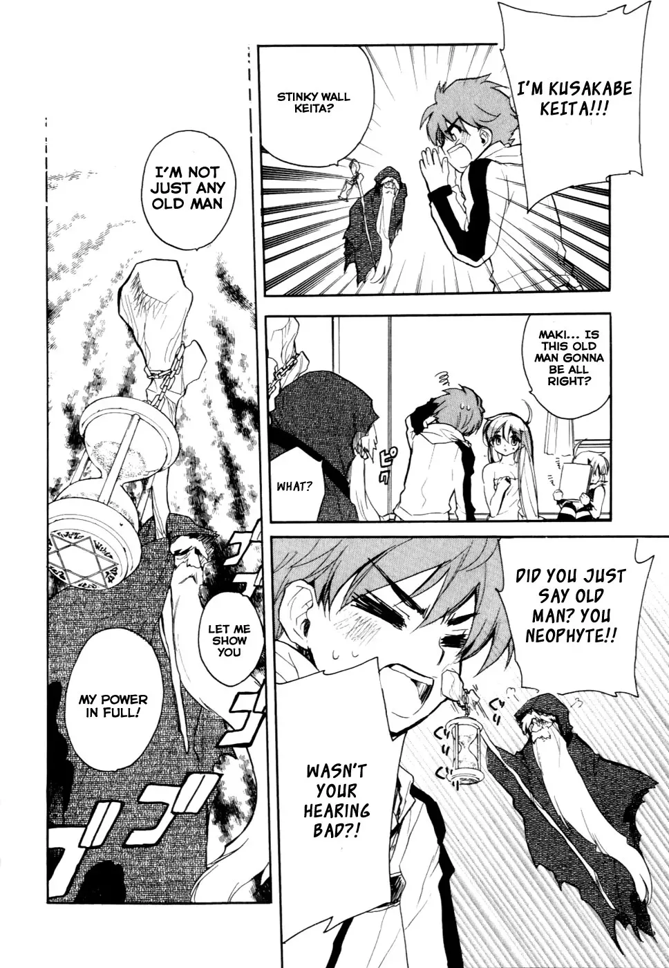 Read My Dearest Devil Princess chapter 26 image 5 on Lezhin