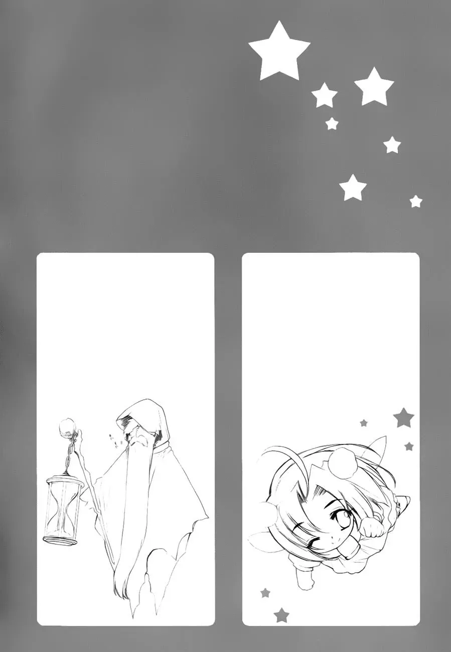 Read My Dearest Devil Princess chapter 27 image 1 on Lezhin