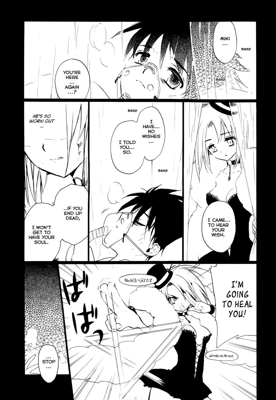 Read My Dearest Devil Princess chapter 27 image 23 on Lezhin