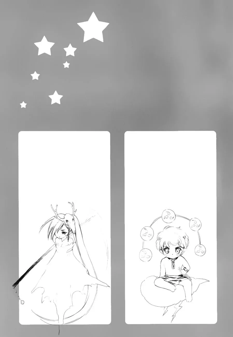 Read My Dearest Devil Princess chapter 27 image 32 on Lezhin