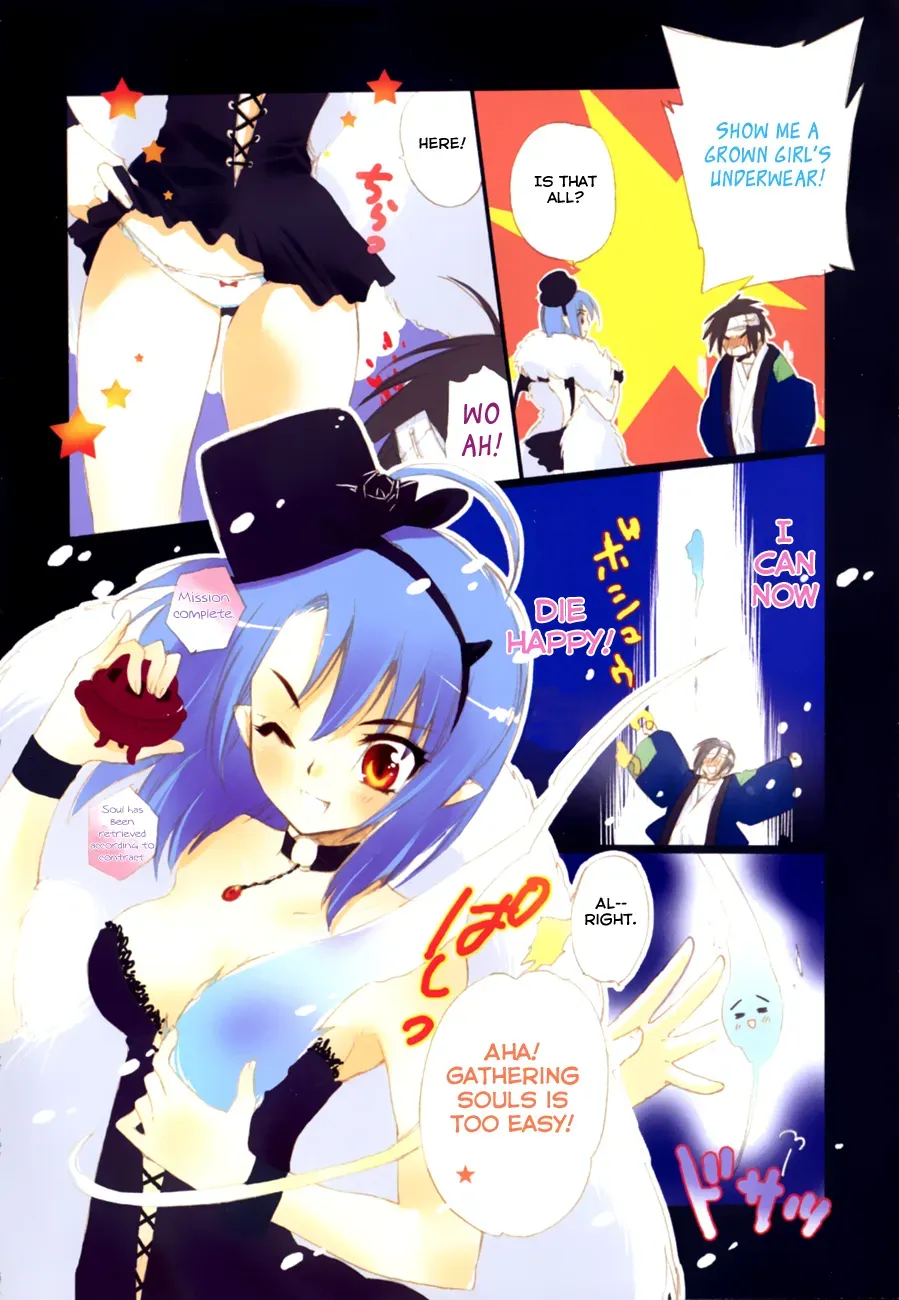 Read My Dearest Devil Princess chapter 27 image 4 on Lezhin
