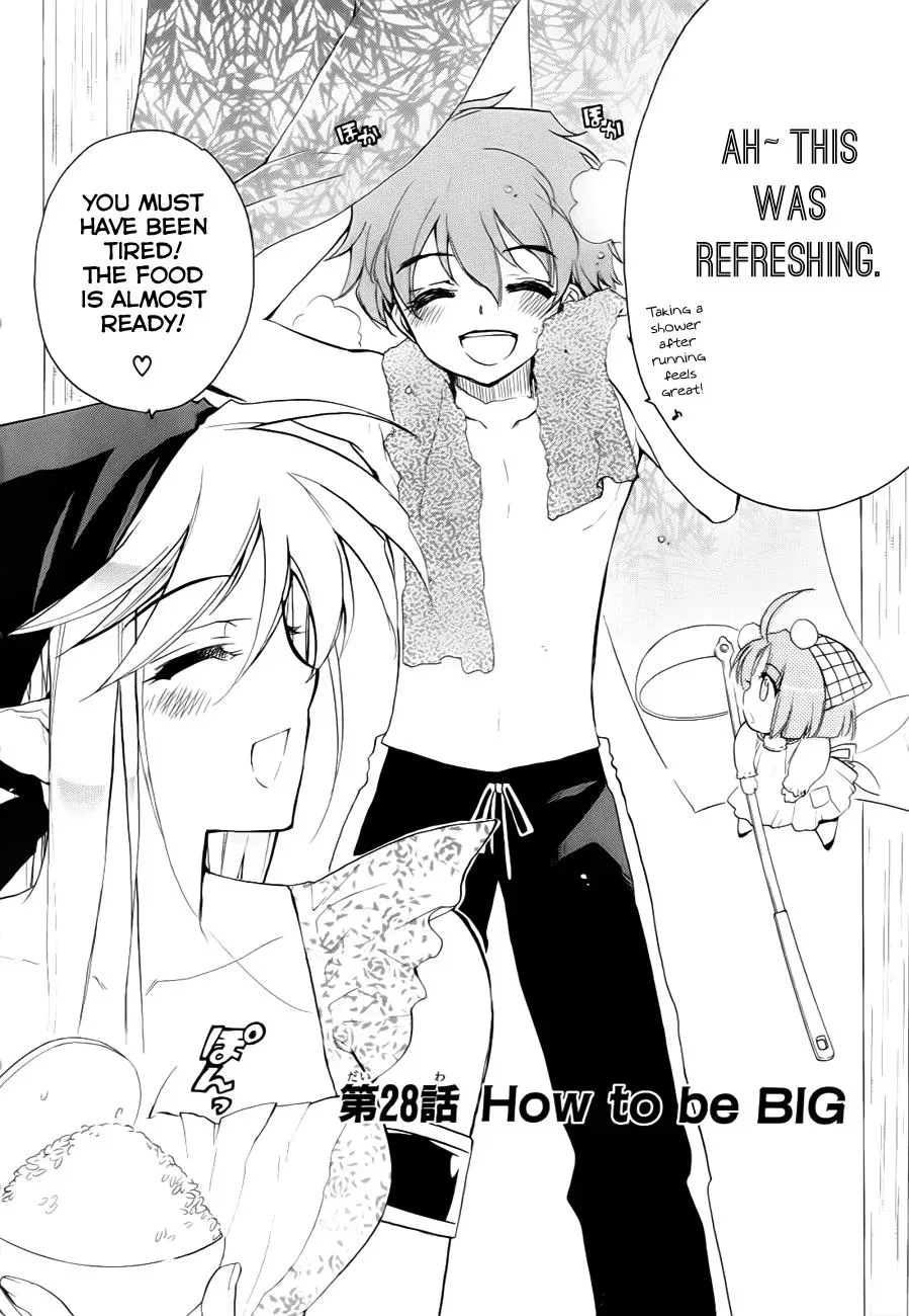 Read My Dearest Devil Princess chapter 28 image 1 on Lezhin