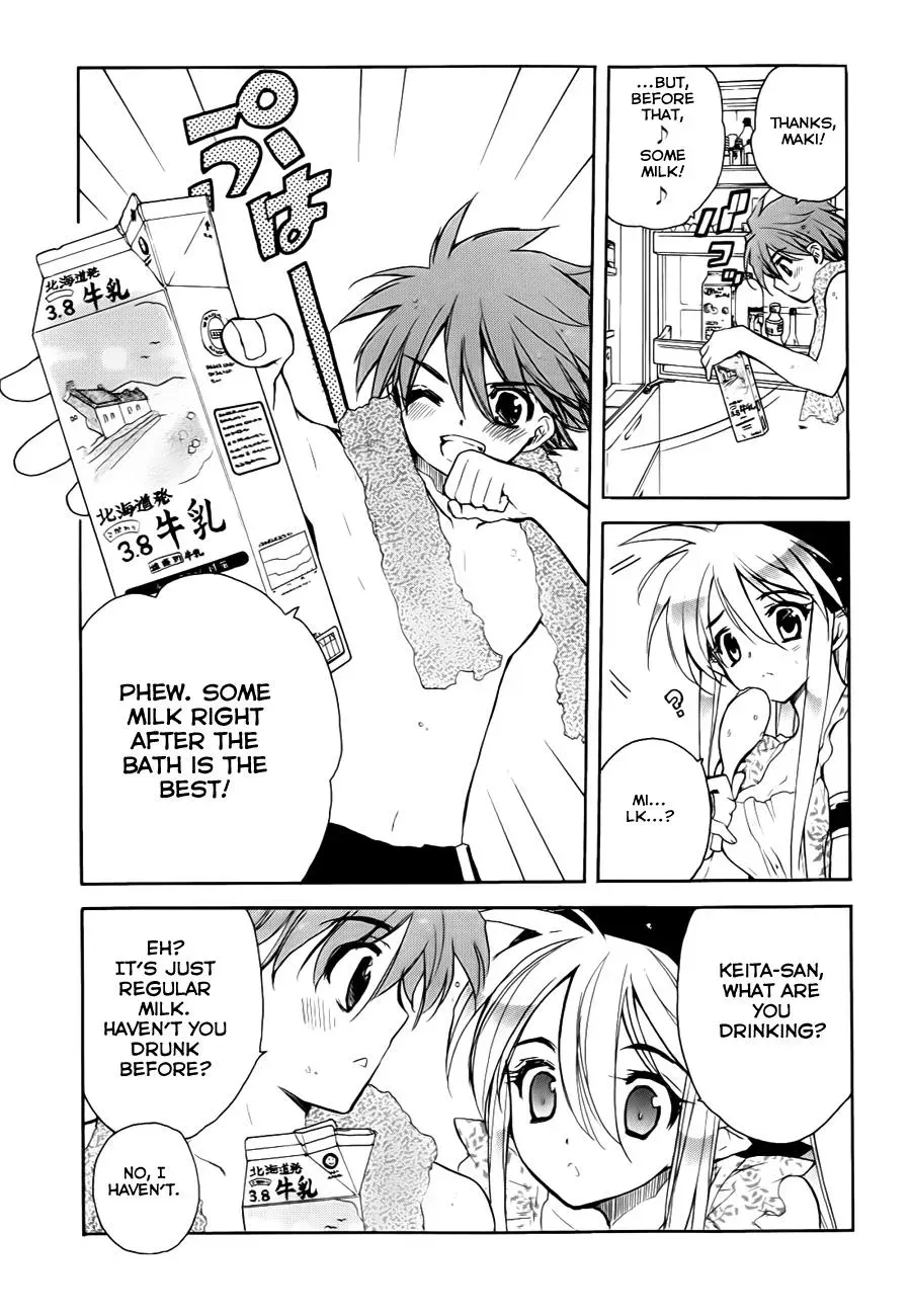 Read My Dearest Devil Princess chapter 28 image 2 on Lezhin