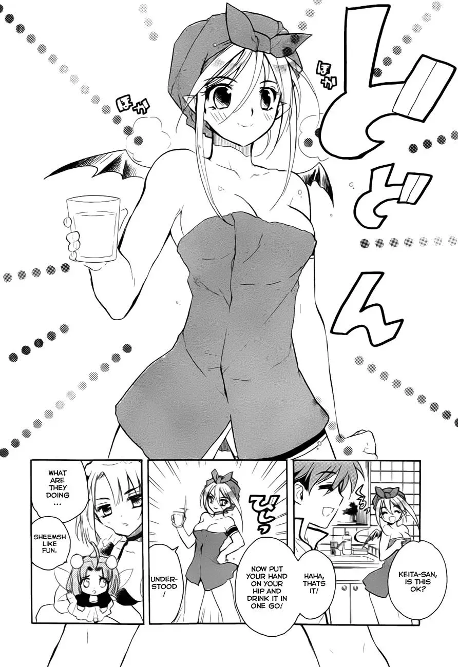 Read My Dearest Devil Princess chapter 28 image 5 on Lezhin