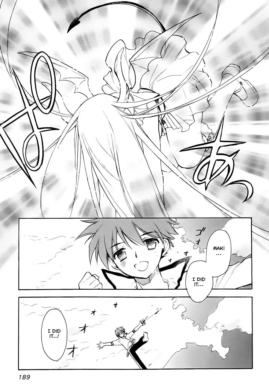 Read My Dearest Devil Princess chapter 29 image 25 on Lezhin