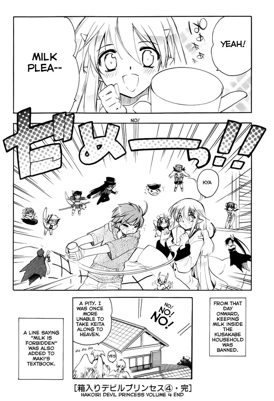 Read My Dearest Devil Princess chapter 29 image 29 on Lezhin