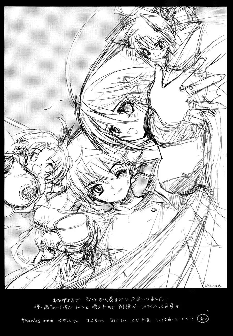 Read My Dearest Devil Princess chapter 29 image 30 on Lezhin