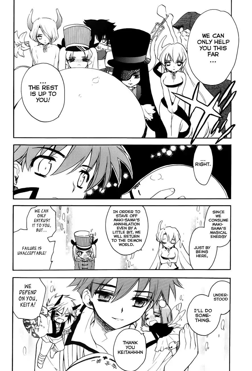 Read My Dearest Devil Princess chapter 29 image 9 on Lezhin