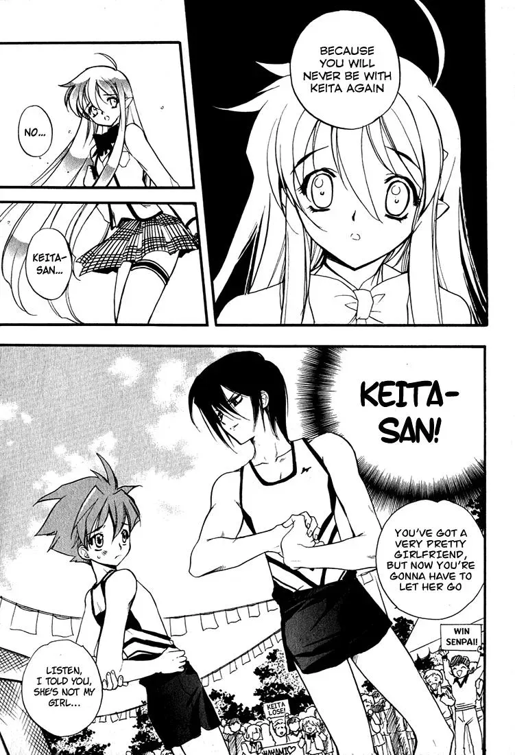 Read My Dearest Devil Princess chapter 3 image 18 on Lezhin