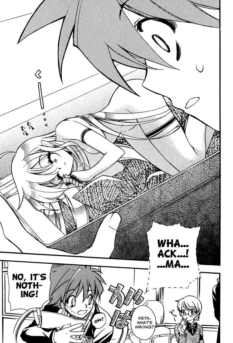 Read My Dearest Devil Princess chapter 3 image 4 on Lezhin