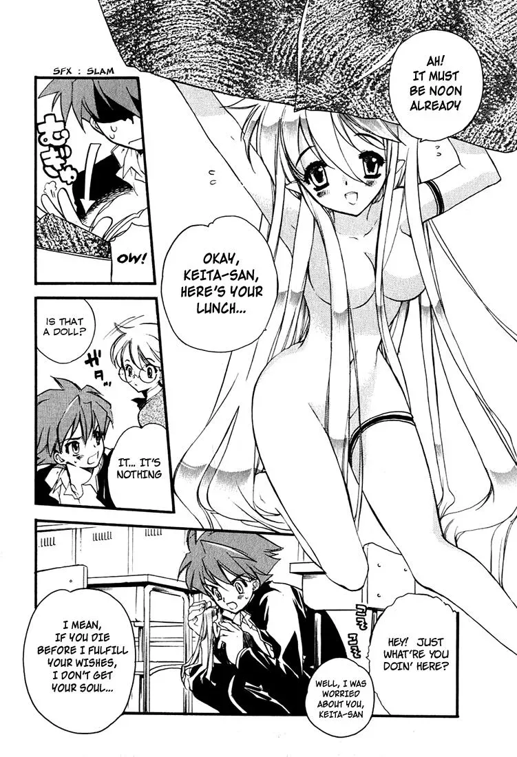 Read My Dearest Devil Princess chapter 3 image 5 on Lezhin