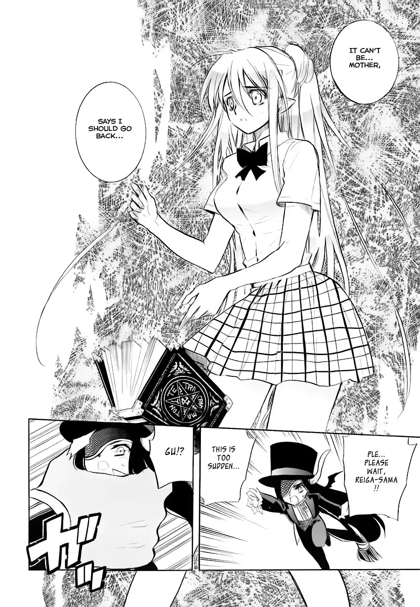 Read My Dearest Devil Princess chapter 30 image 24 on Lezhin