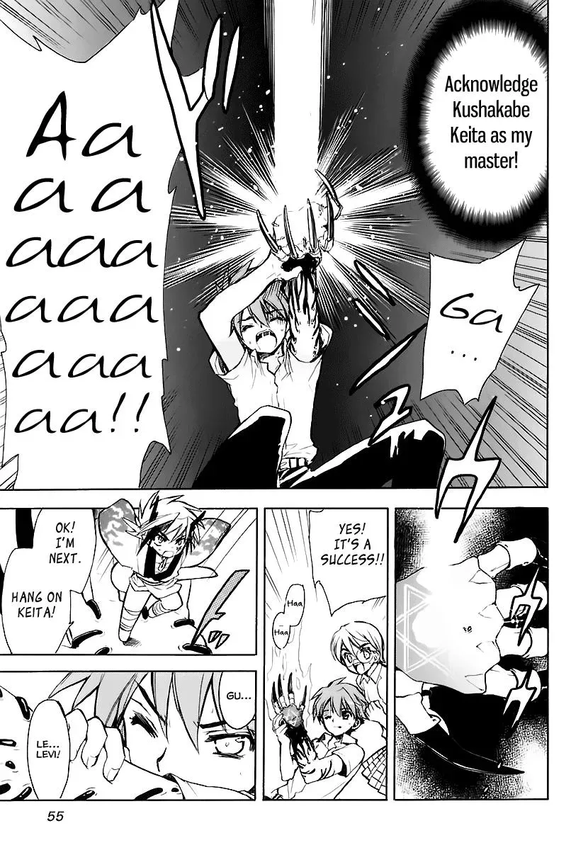 Read My Dearest Devil Princess chapter 31 image 21 on Lezhin