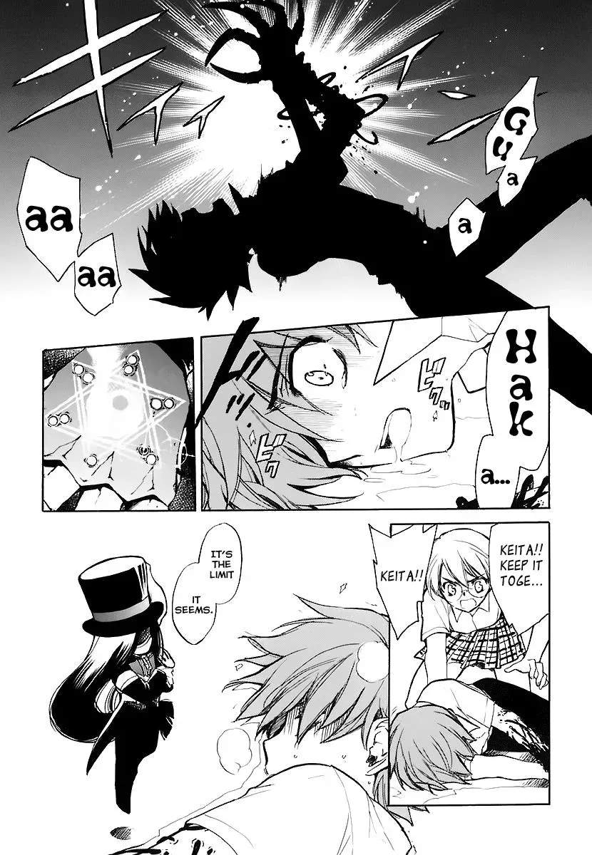 Read My Dearest Devil Princess chapter 31 image 25 on Lezhin