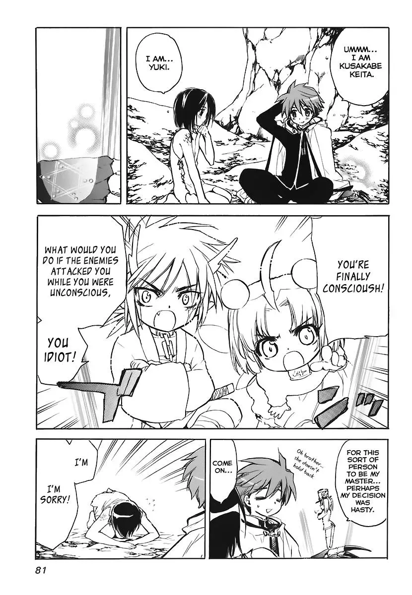 Read My Dearest Devil Princess chapter 32 image 14 on Lezhin