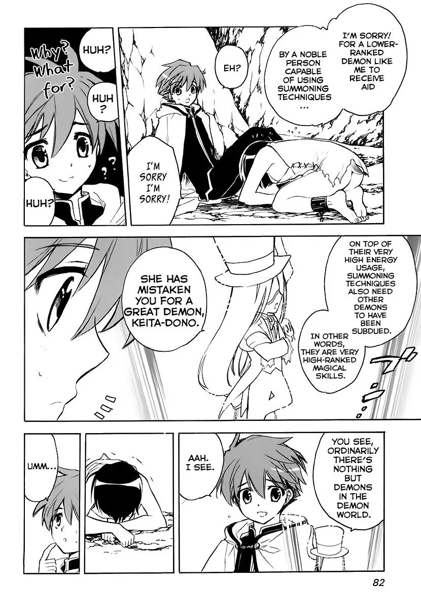 Read My Dearest Devil Princess chapter 32 image 15 on Lezhin