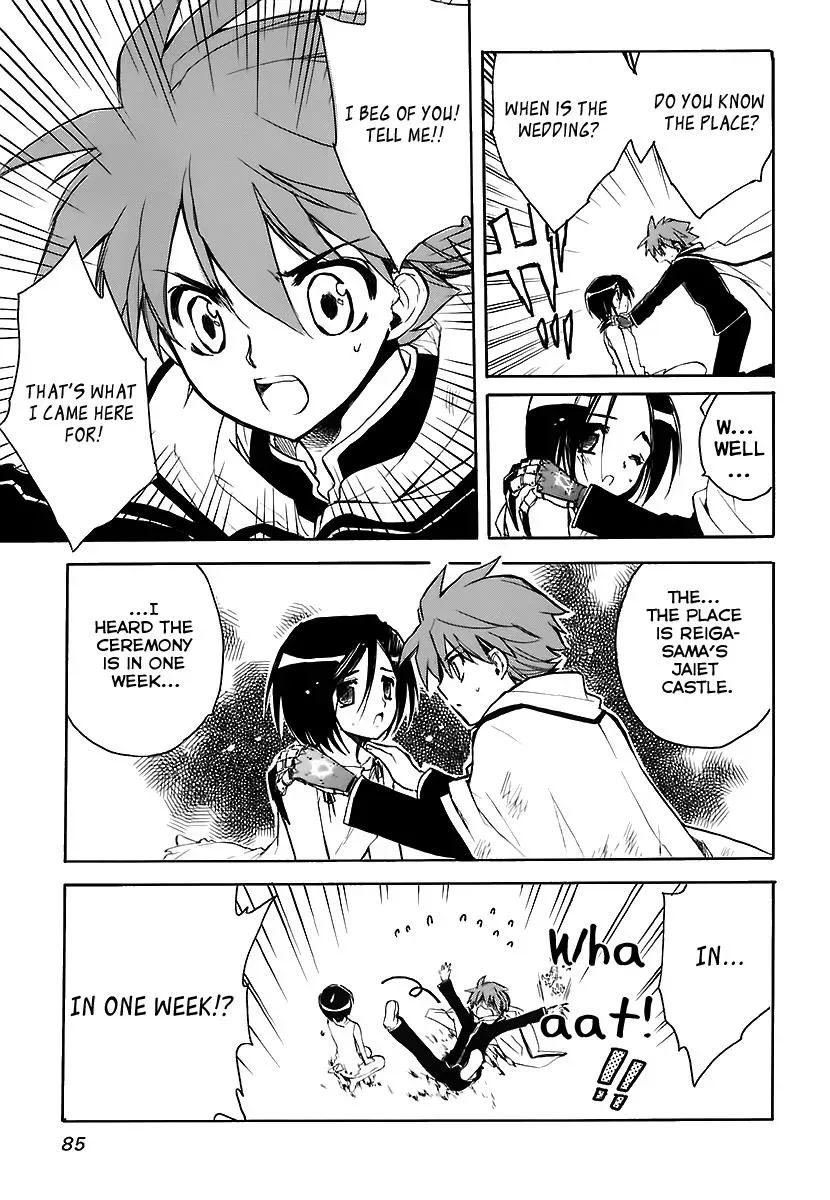 Read My Dearest Devil Princess chapter 32 image 18 on Lezhin