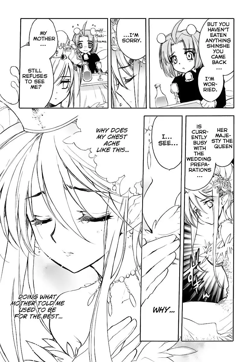 Read My Dearest Devil Princess chapter 32 image 20 on Lezhin