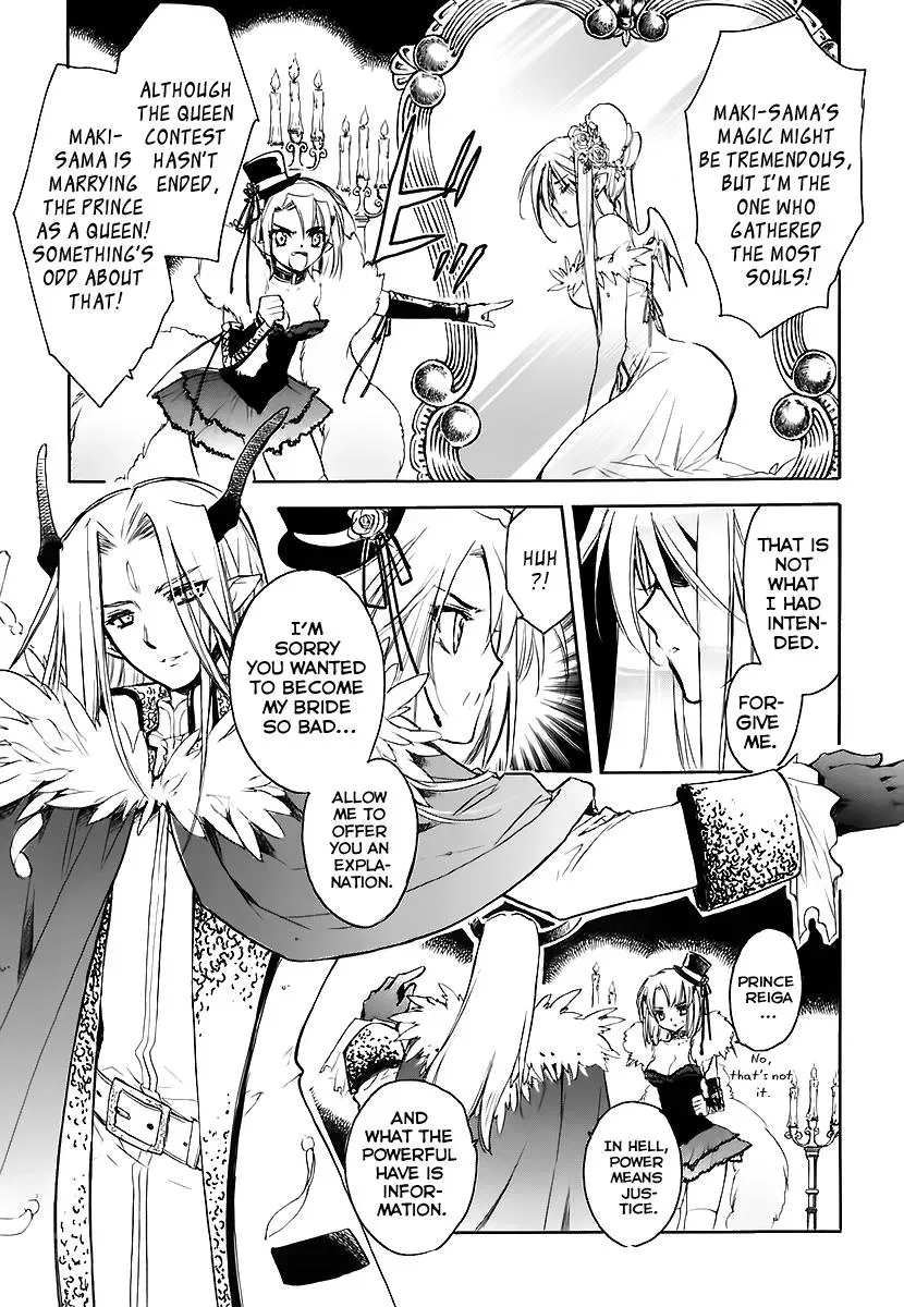 Read My Dearest Devil Princess chapter 32 image 22 on Lezhin