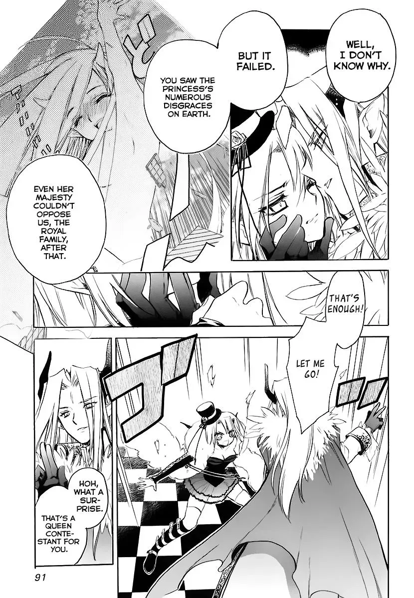 Read My Dearest Devil Princess chapter 32 image 24 on Lezhin