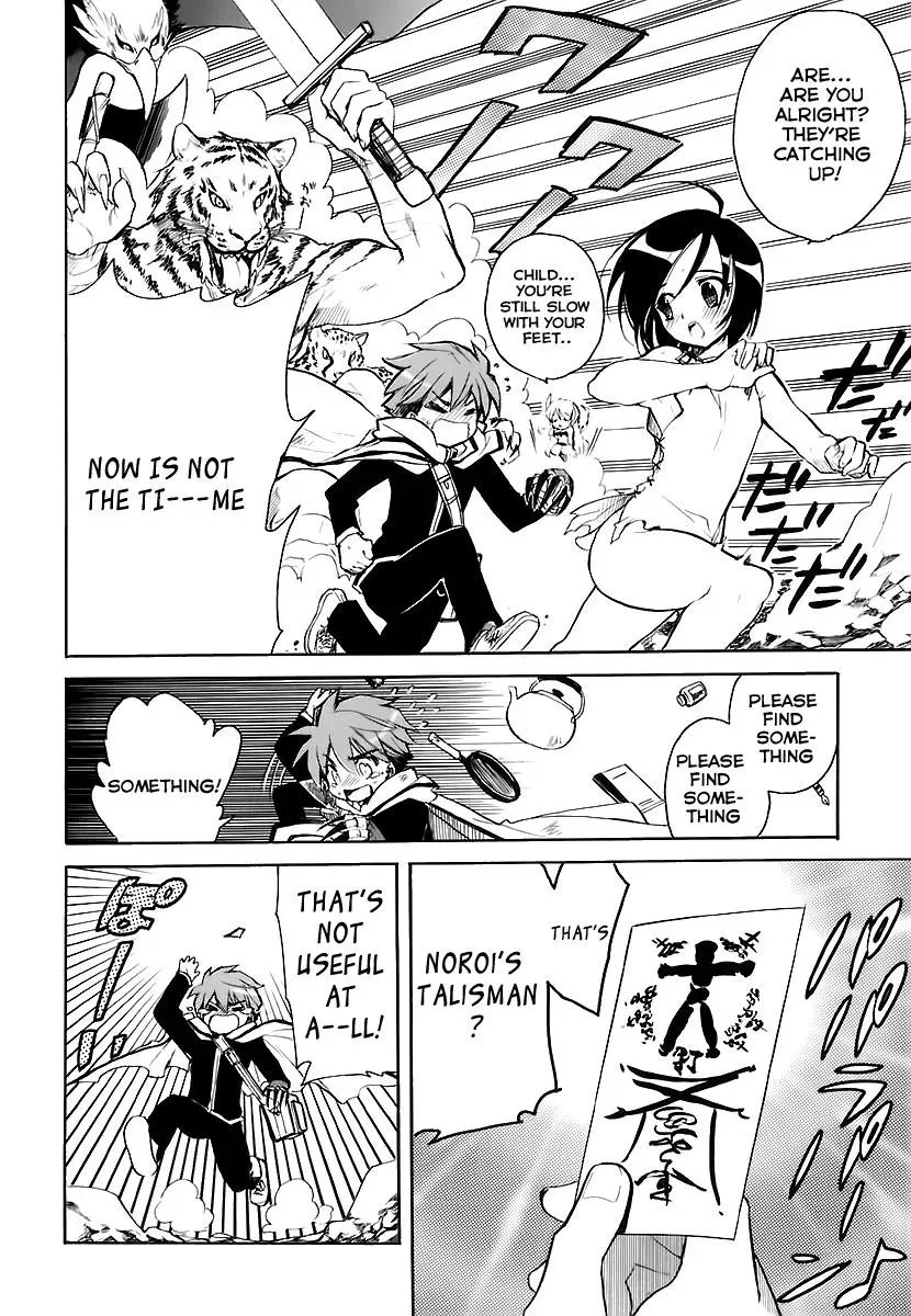 Read My Dearest Devil Princess chapter 32 image 31 on Lezhin