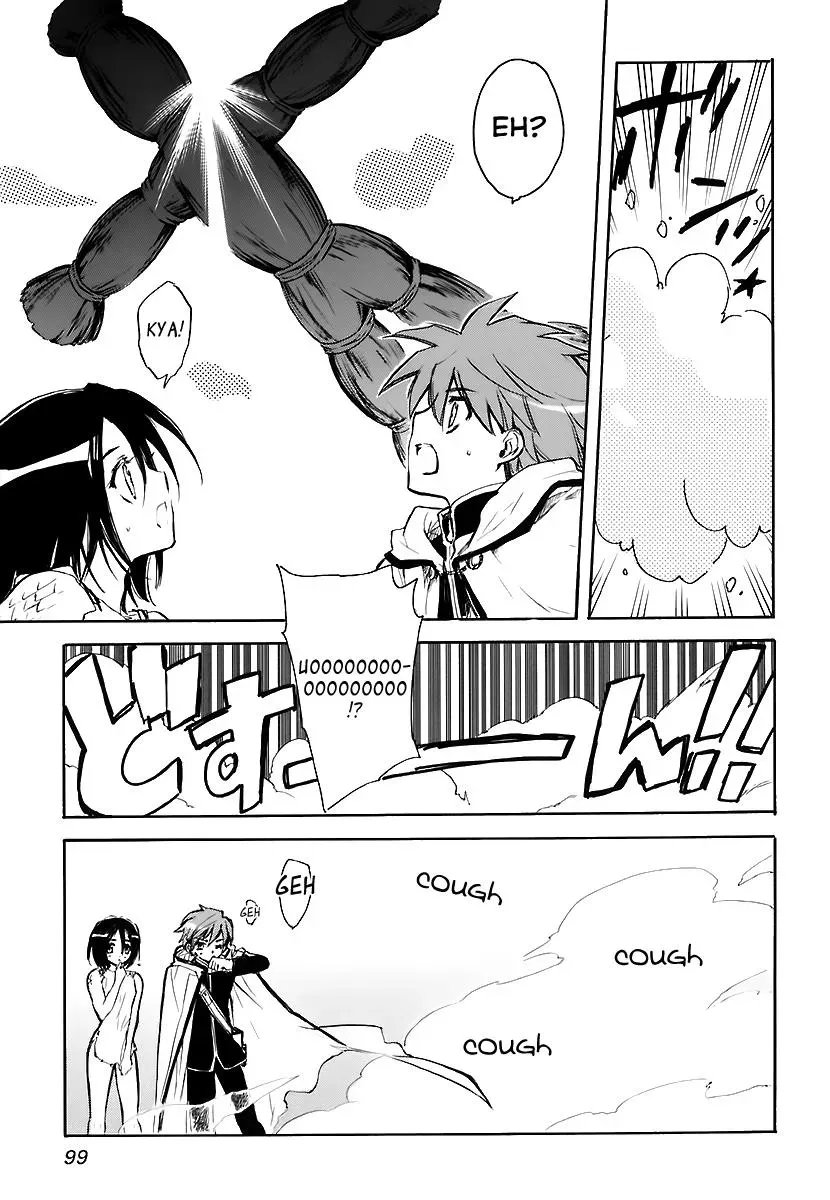 Read My Dearest Devil Princess chapter 32 image 32 on Lezhin
