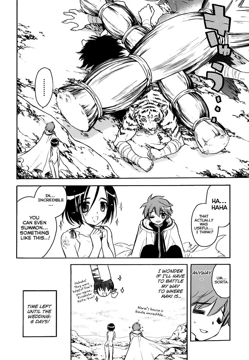 Read My Dearest Devil Princess chapter 32 image 33 on Lezhin