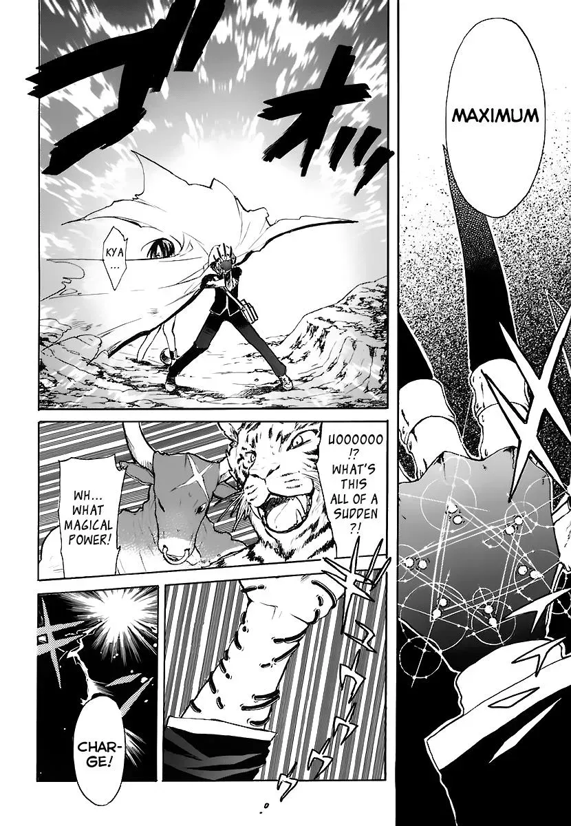 Read My Dearest Devil Princess chapter 32 image 8 on Lezhin