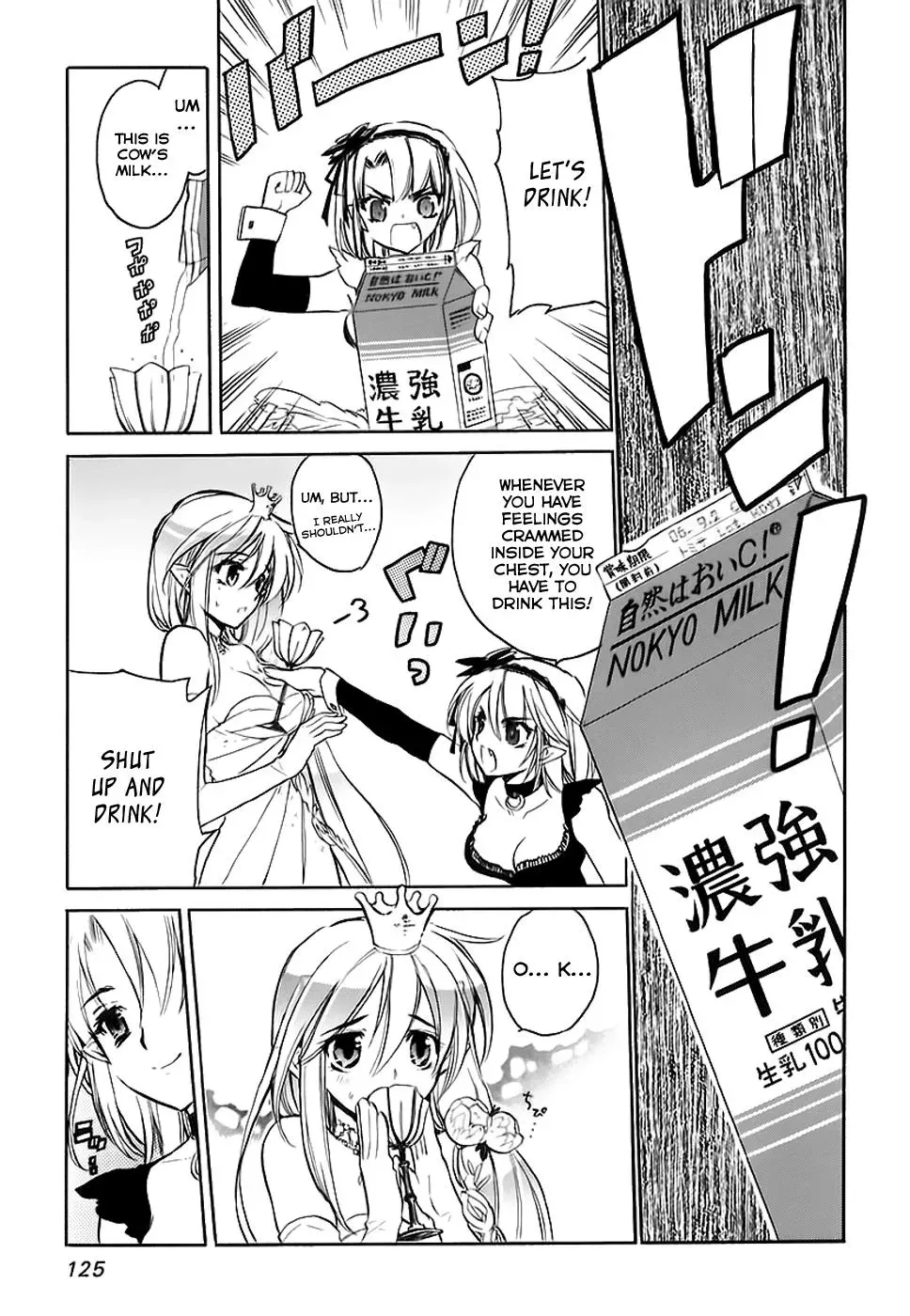 Read My Dearest Devil Princess chapter 33 image 24 on Lezhin