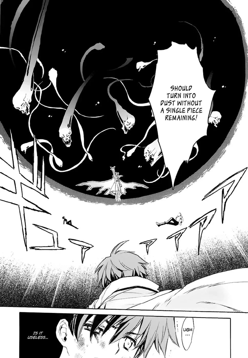 Read My Dearest Devil Princess chapter 33 image 30 on Lezhin