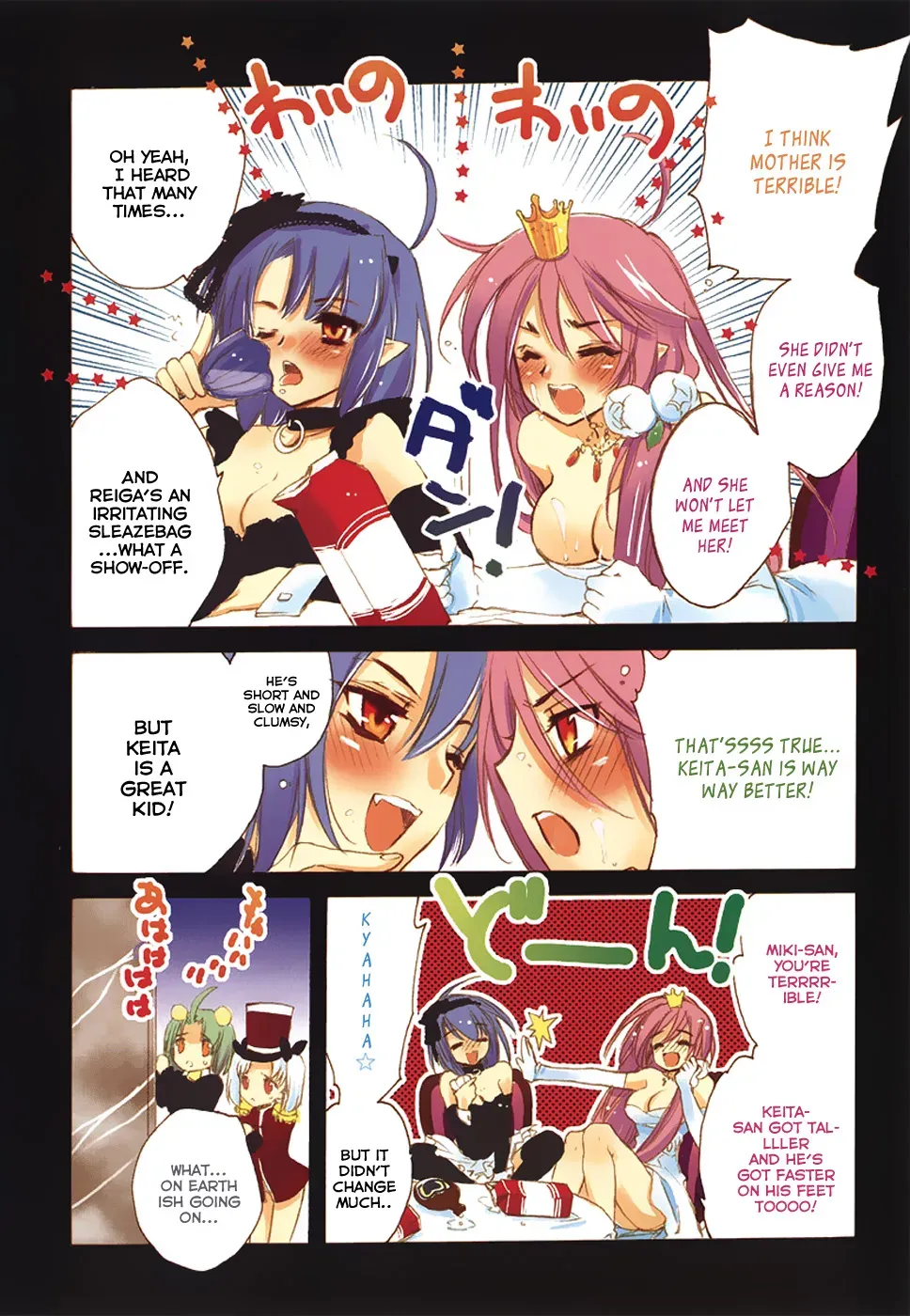 Read My Dearest Devil Princess chapter 34 image 5 on Lezhin