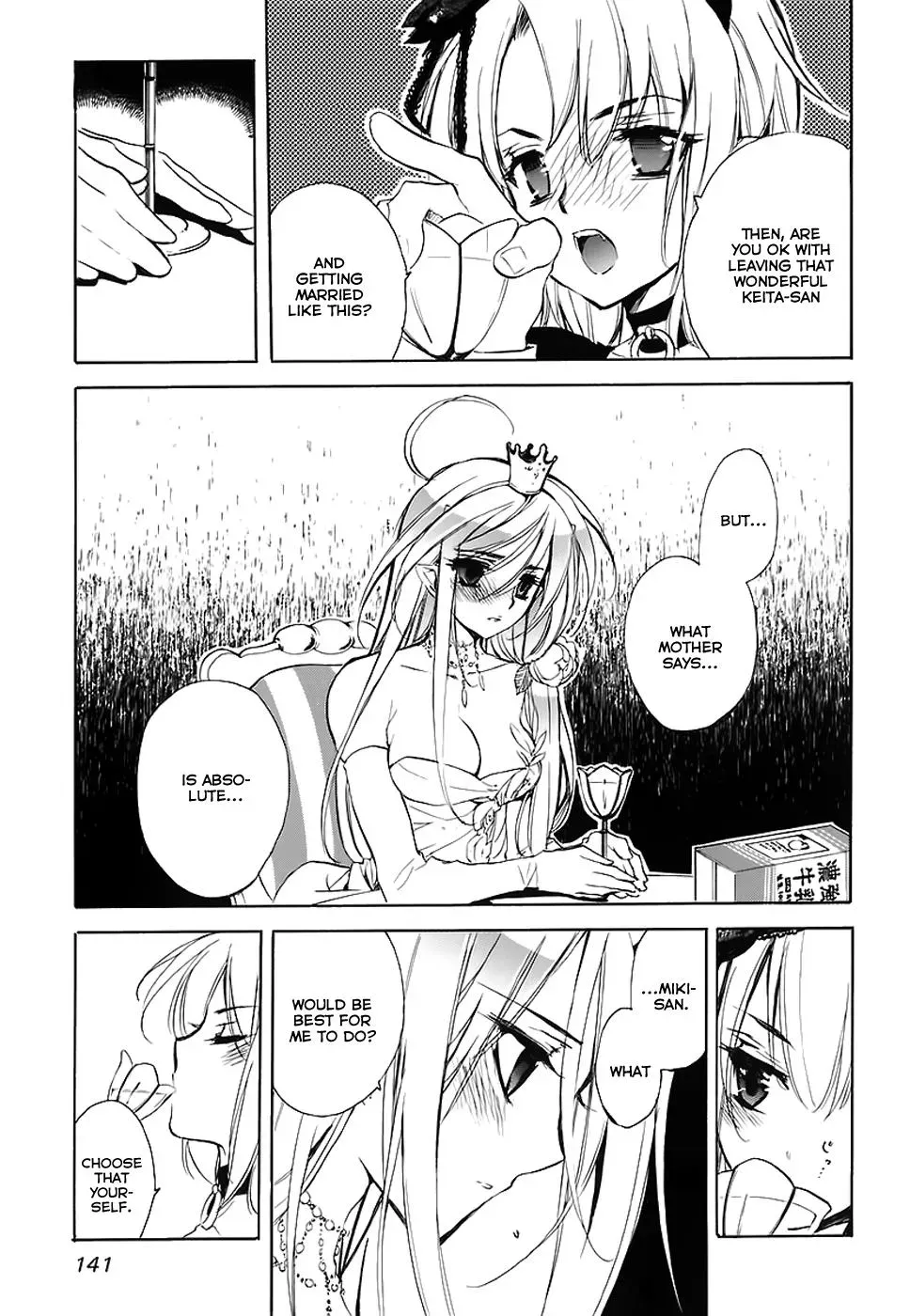 Read My Dearest Devil Princess chapter 34 image 6 on Lezhin