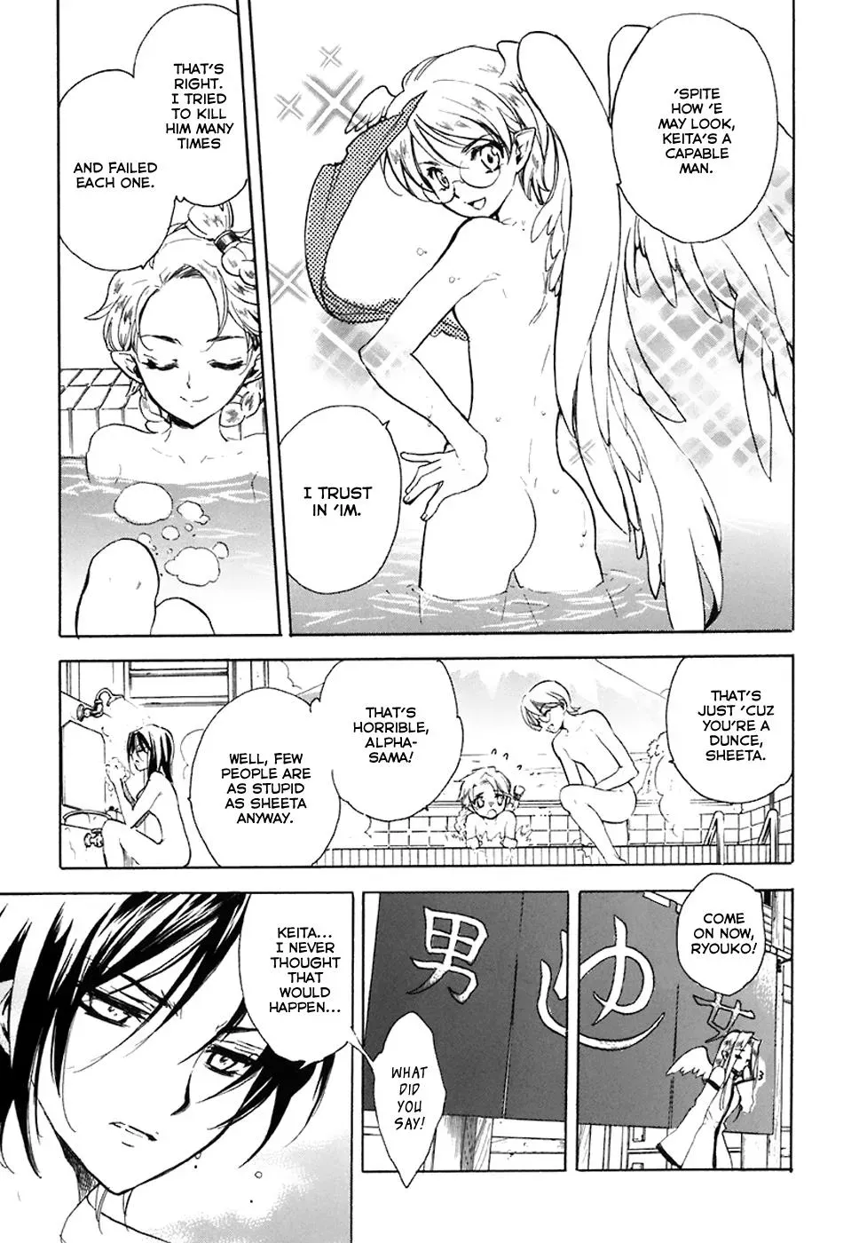 Read My Dearest Devil Princess chapter 35 image 17 on Lezhin
