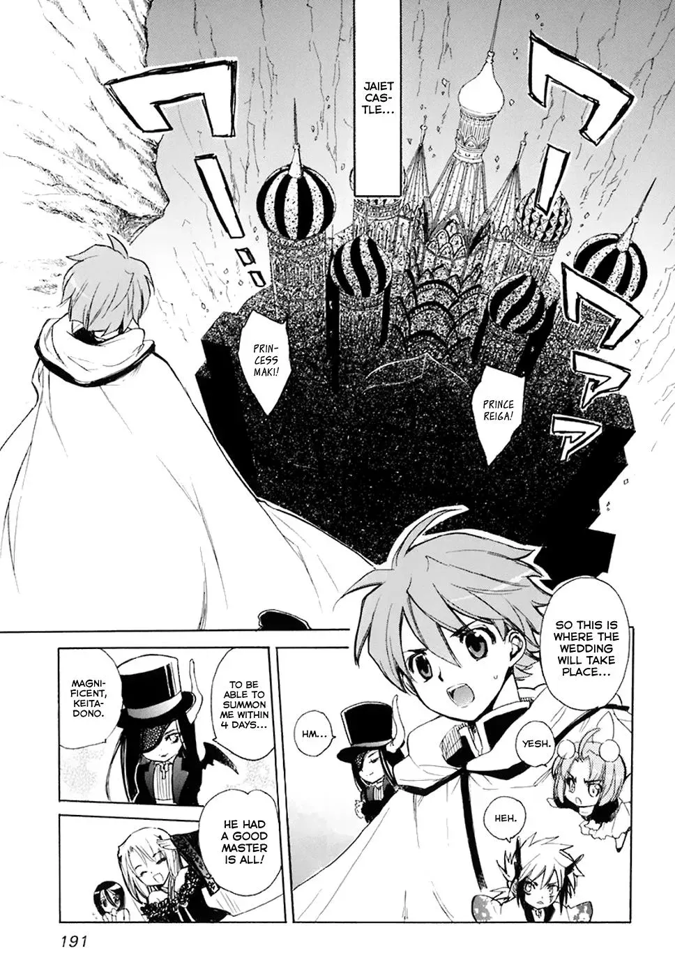 Read My Dearest Devil Princess chapter 35 image 22 on Lezhin