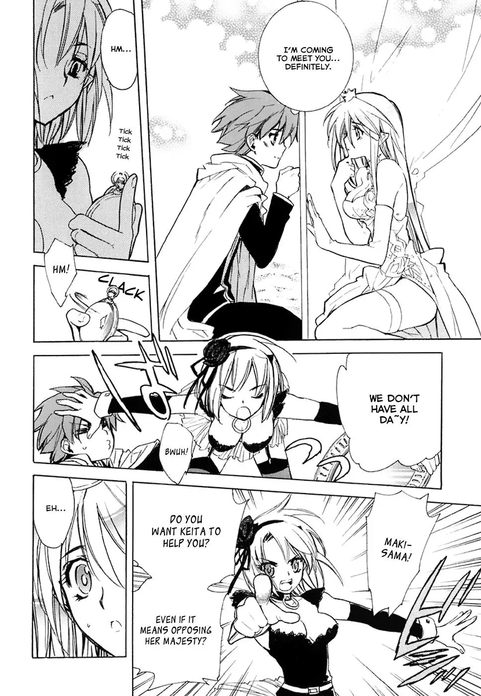 Read My Dearest Devil Princess chapter 35 image 4 on Lezhin